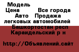  › Модель ­ Nissan Primera › Цена ­ 170 - Все города Авто » Продажа легковых автомобилей   . Башкортостан респ.,Караидельский р-н